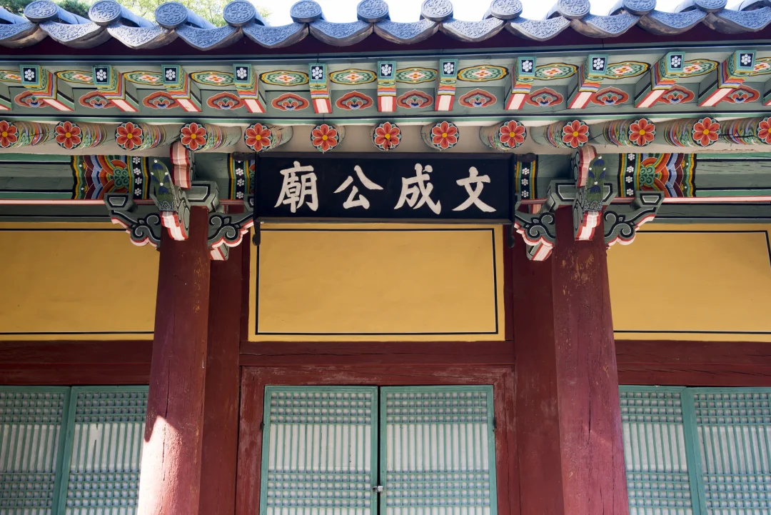 韩国2019年申报成功的世界文化遗产之一