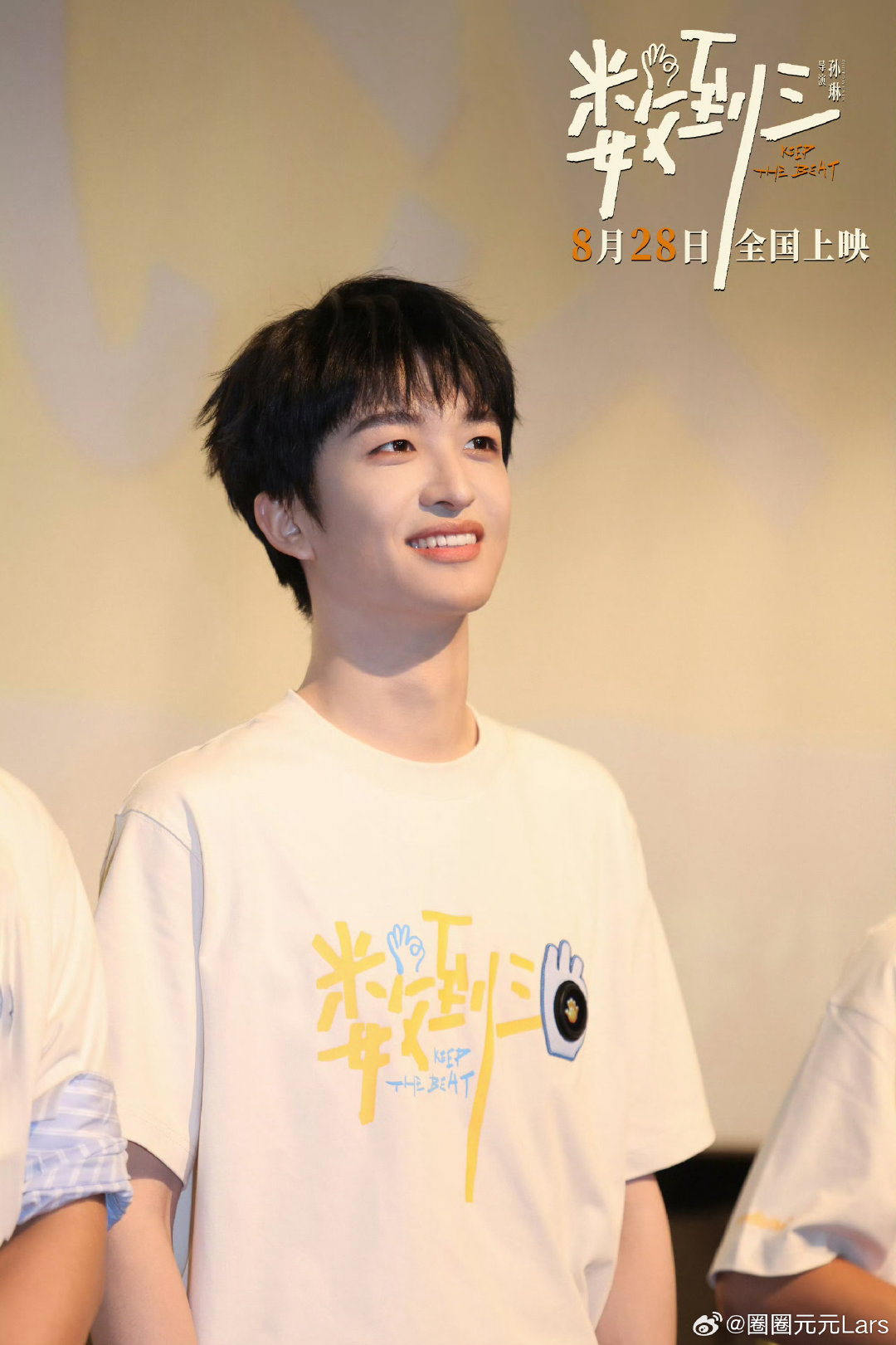 #黄子弘凡[超话]##九尾发了多少个黄子弘凡##黄子弘凡##黄子弘凡数到三# 

向流星借一道光 把心愿都点亮 我们约好要永远（互tt）

​