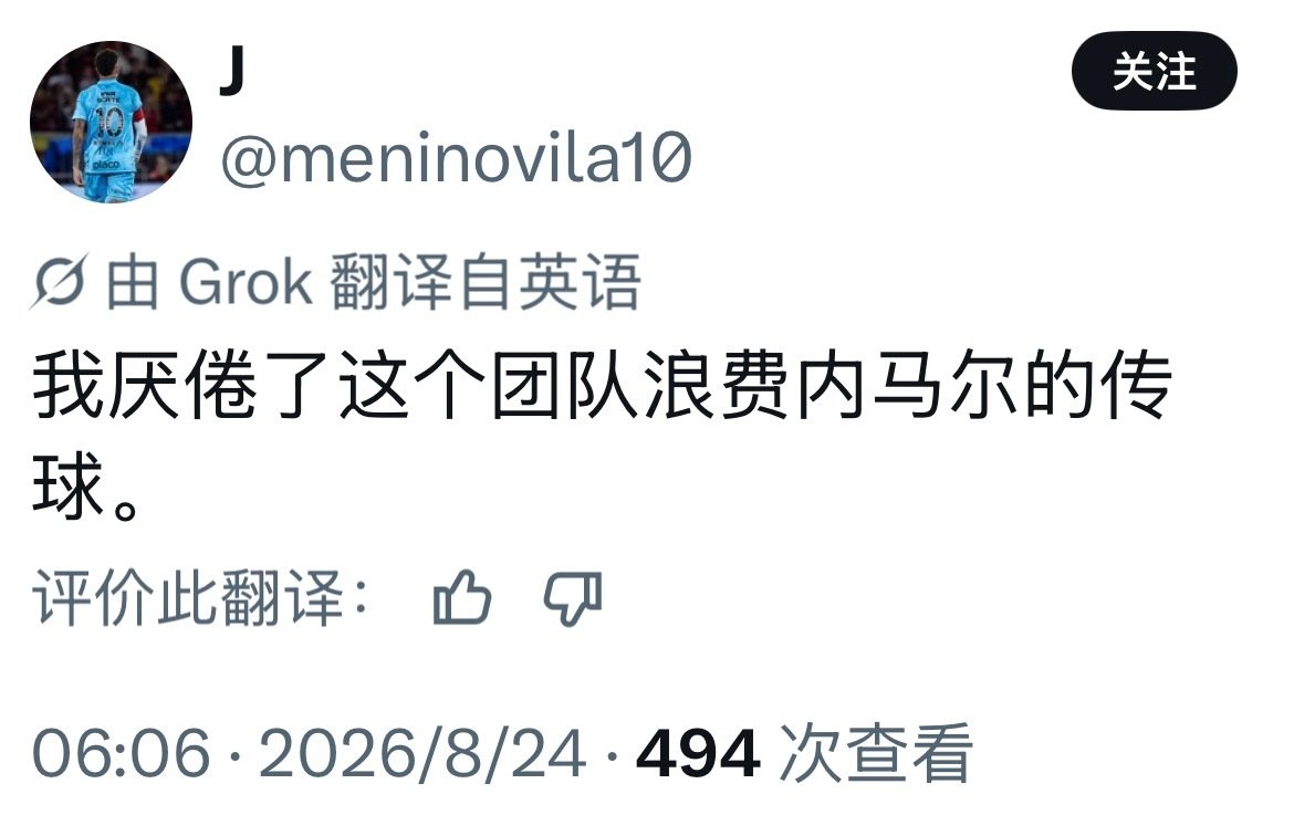 我的心情⬇️ ​