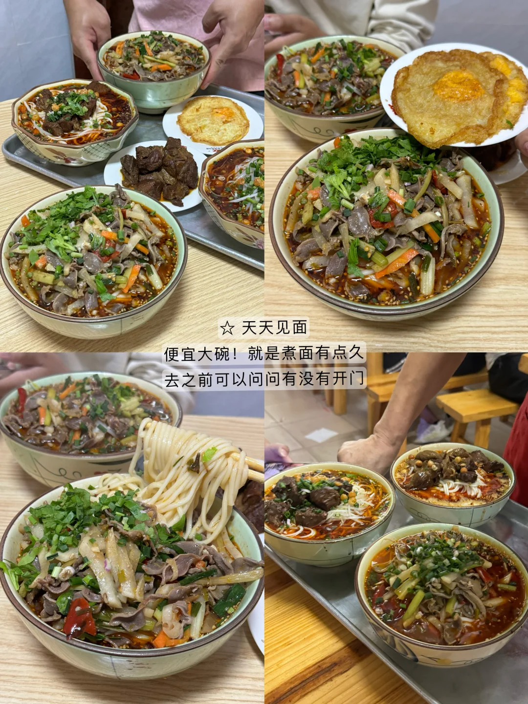 佛山）宇宙极品好吃的9️⃣家。。。😭😭