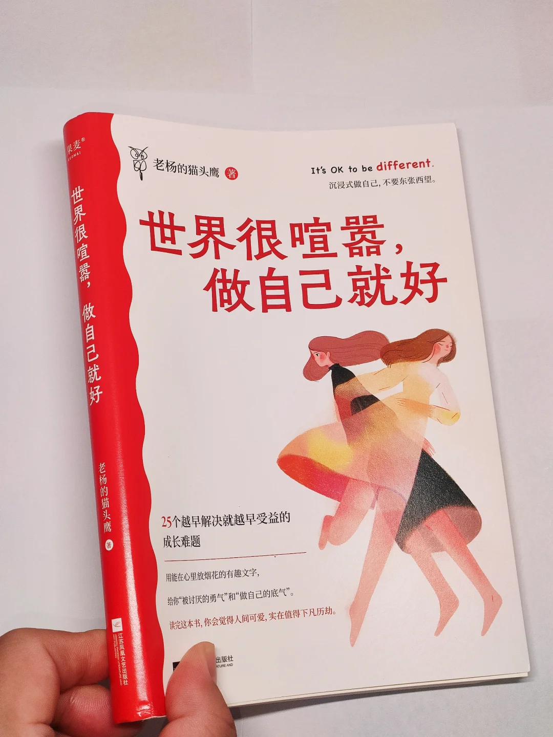 七夕礼物｜沉浸式做自己，不要东张西望！