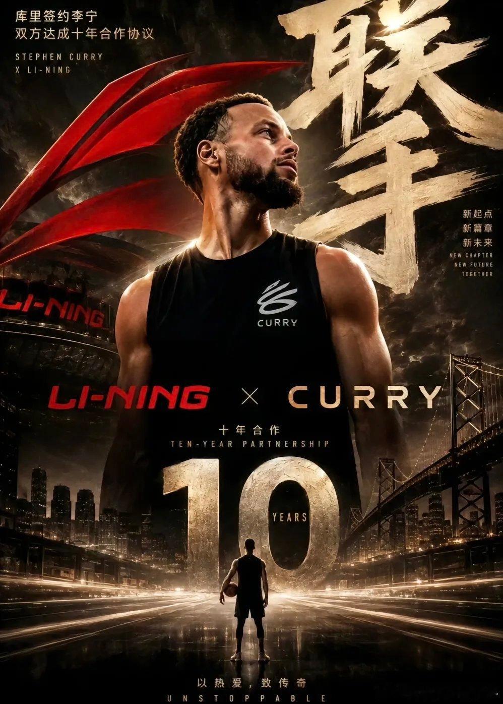 NBA传奇库里与李宁敲定十年战略合作，合约总值突破4亿美元。库里手握...
