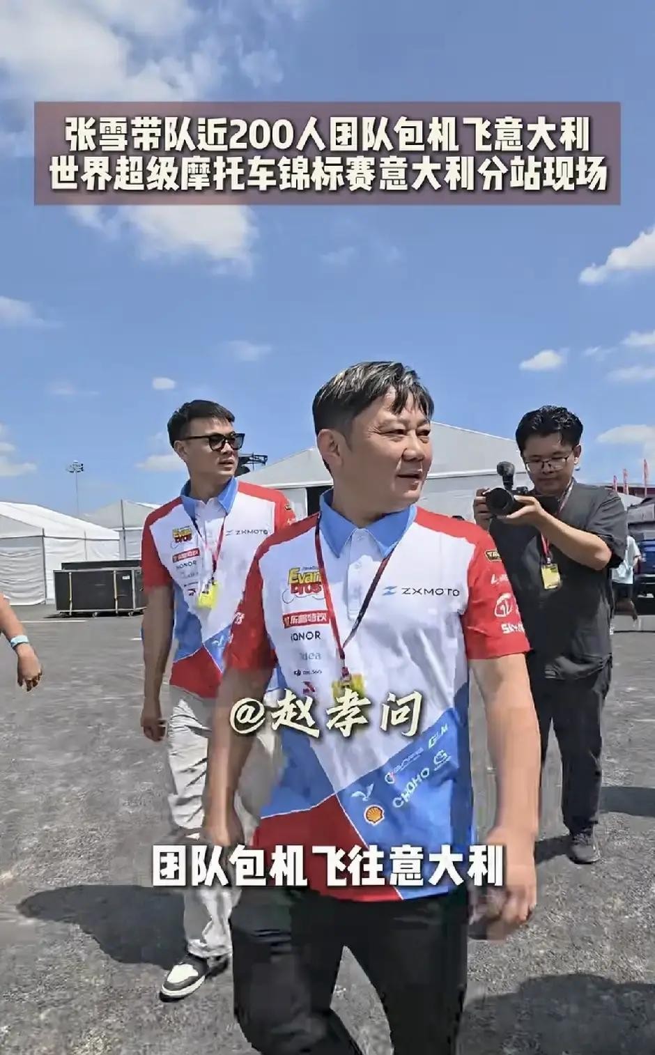 说实话，我现在越来越担心李岩了！

他一红起来就爱出风头，锋芒太露，这事儿对他一点好处都没有。圈子里有太多人盯着，稍微有个差池就会有人跳出来挑刺举报。

还记得几个月前，几家大牌摩托厂商联名发公告，明令旗下经销商别卖李岩的车、别跟他合作，违规就直接取消代理。很多原本杂牌混卖的店铺一下被逼到要二选一，