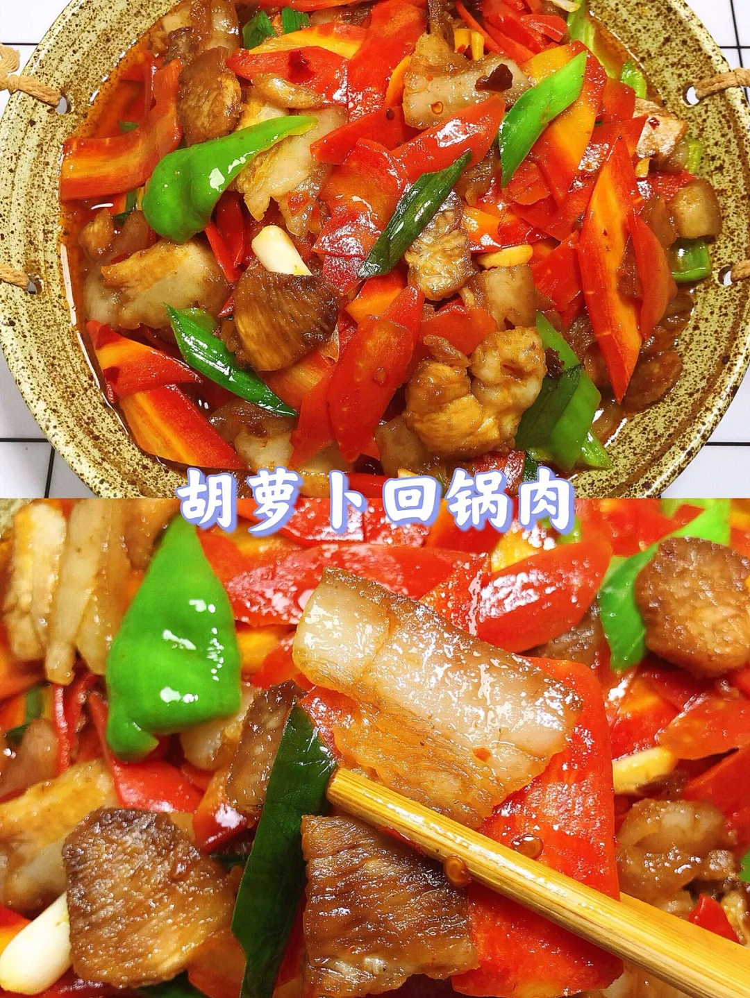 🌻挑战99款家常菜不重样❗️🌈第31款❗️❗️