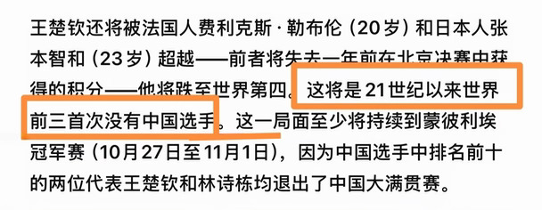 记录🤔🤔🤔