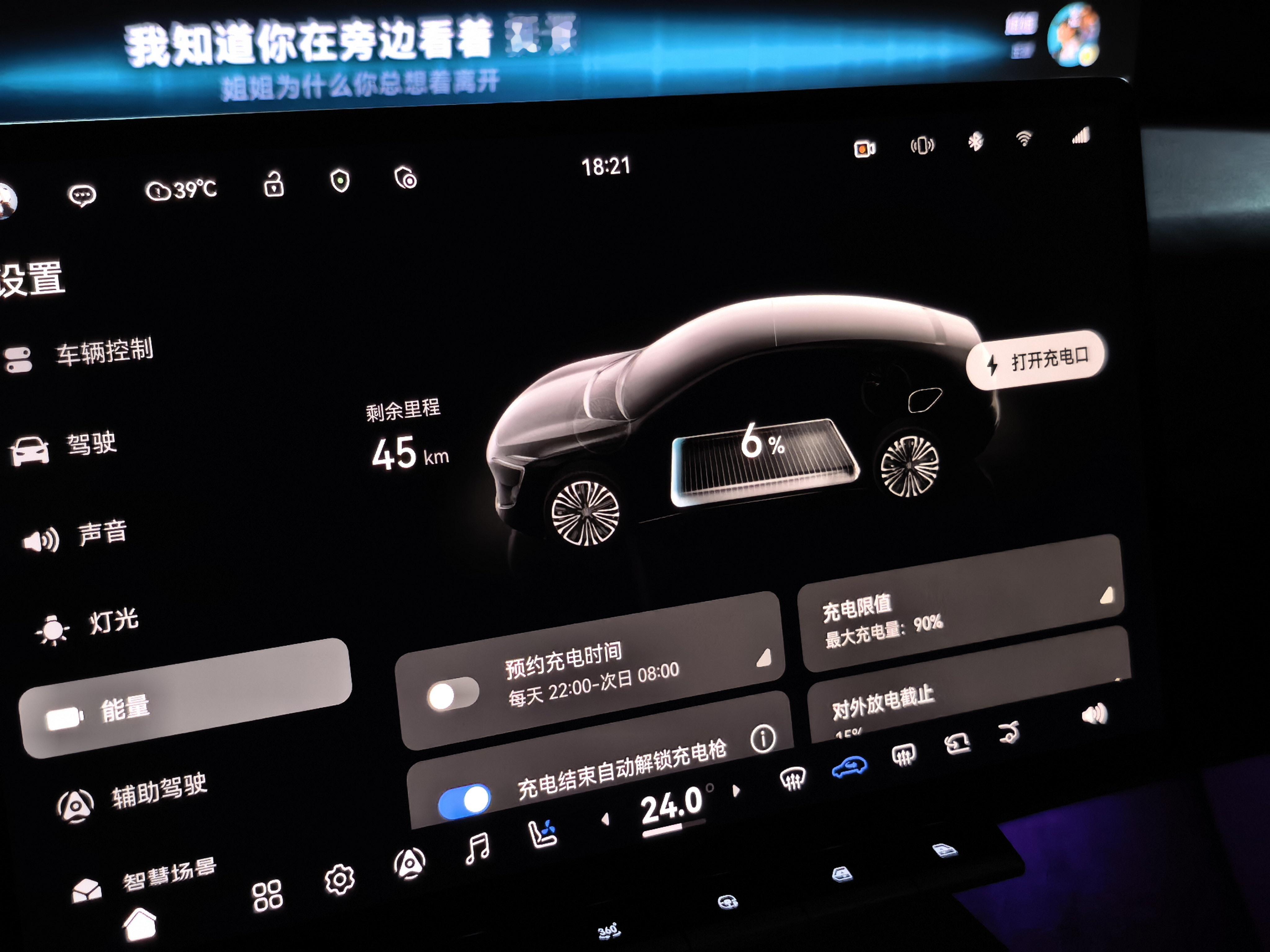 长安汽车