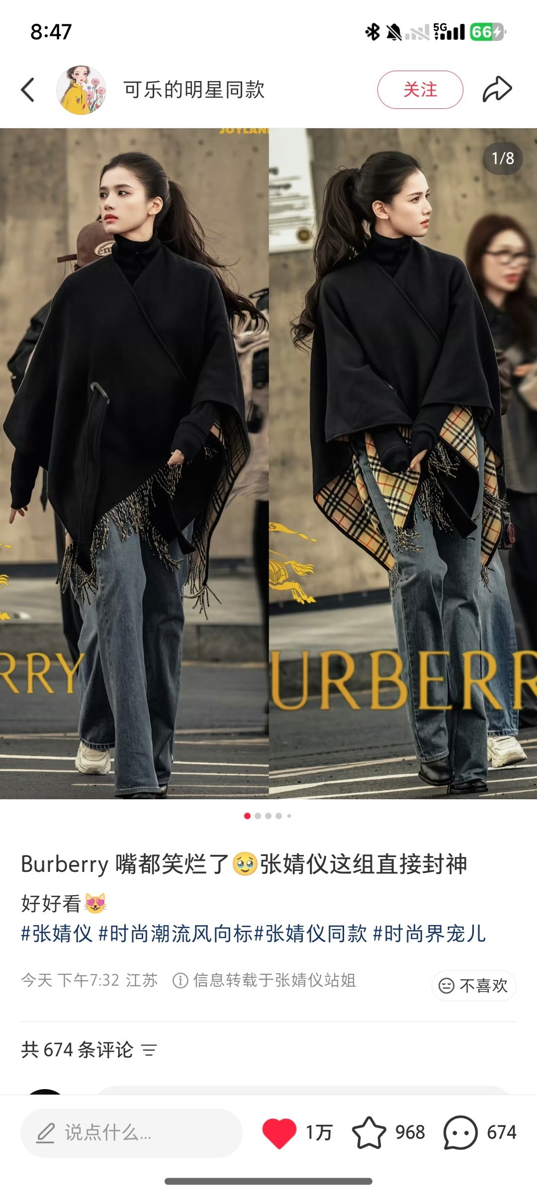 一小时破万赞，时装周真正的出圈点来了 ​