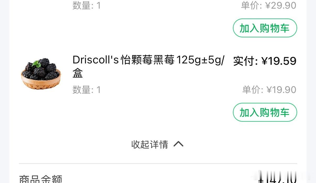 我受不了了[捂嘴哭][捂嘴哭][捂嘴哭] 这还是我经常吃的[捂嘴哭]...
