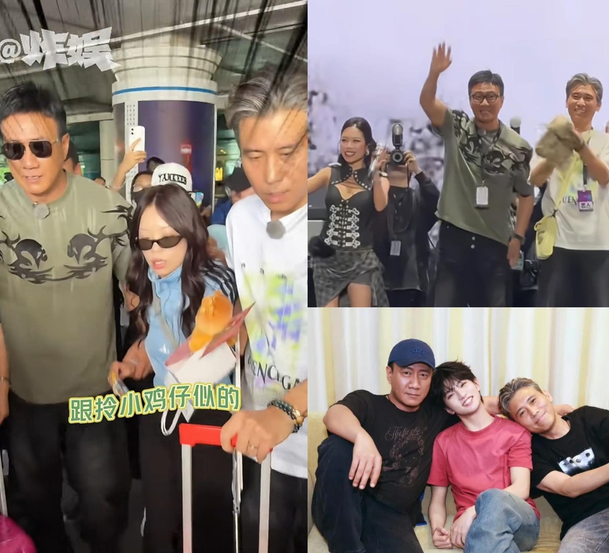 终于明白为啥节目组爱请胡军和李乃文了。年纪是大了点，但一本正经搞笑的样子，反而比硬挤笑点的年轻人有意思。新一期《大哥小助理》里，俩人给万妮达当助理，在机场一左一右护着她走，画面像极了“押送”，网友笑疯。其实万妮达自己走得好好的，是俩大哥太认真，寸步不离贴着，才整出这效果。说实话，换我被人这么夹着走，
