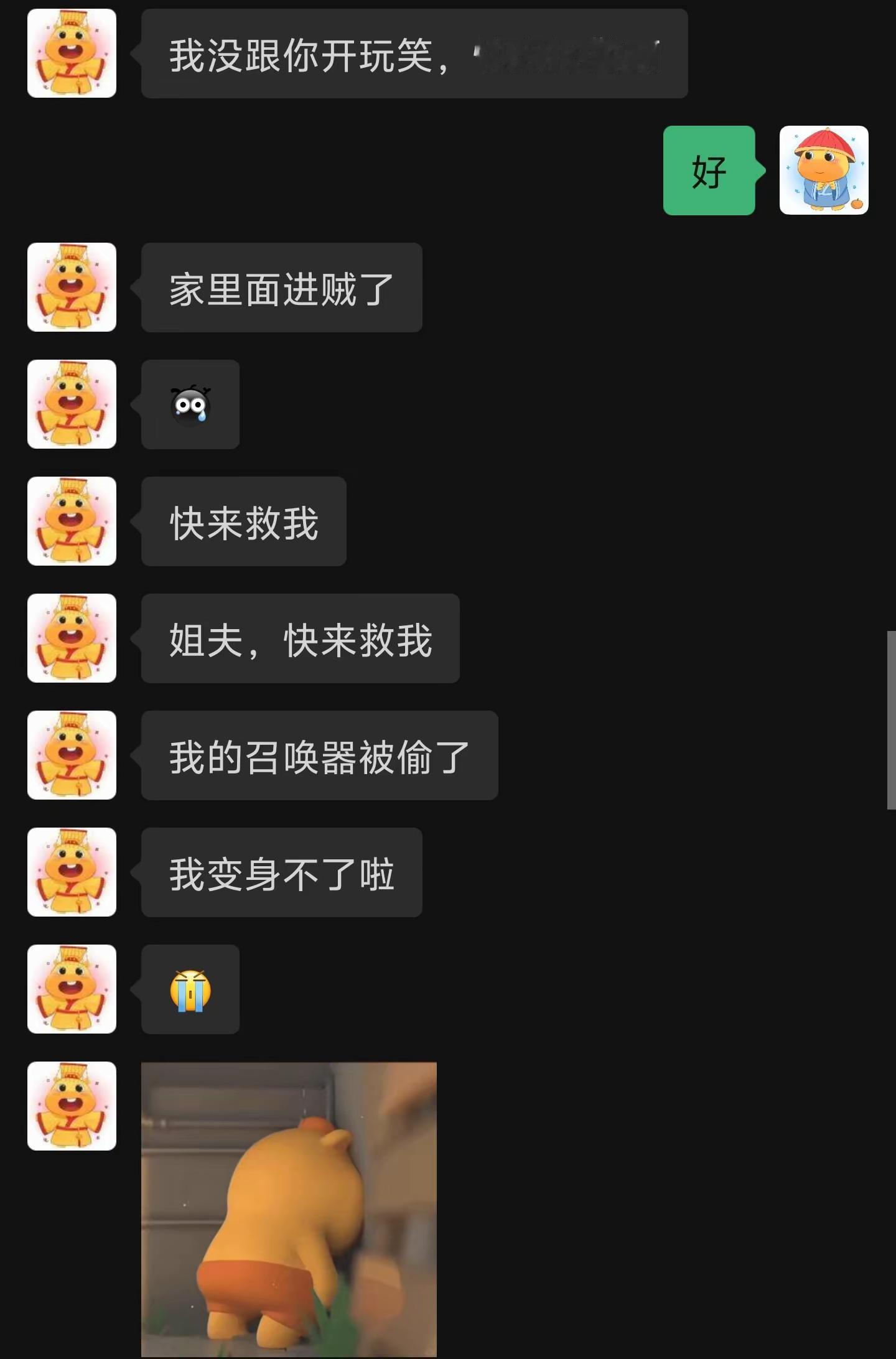 情侣搞笑聊天记录。咯，哈哈 本来不想发出来的 太抽象了 但是很多人想看...