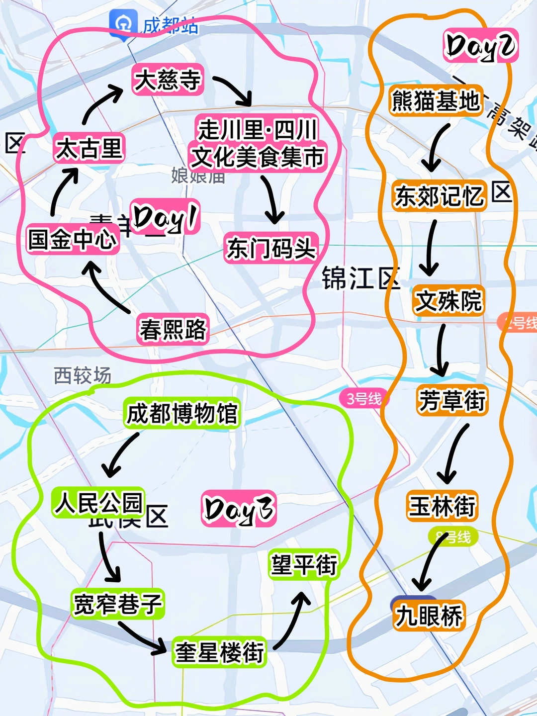 就连土著也看不懂的成都版地图🗺️。。。