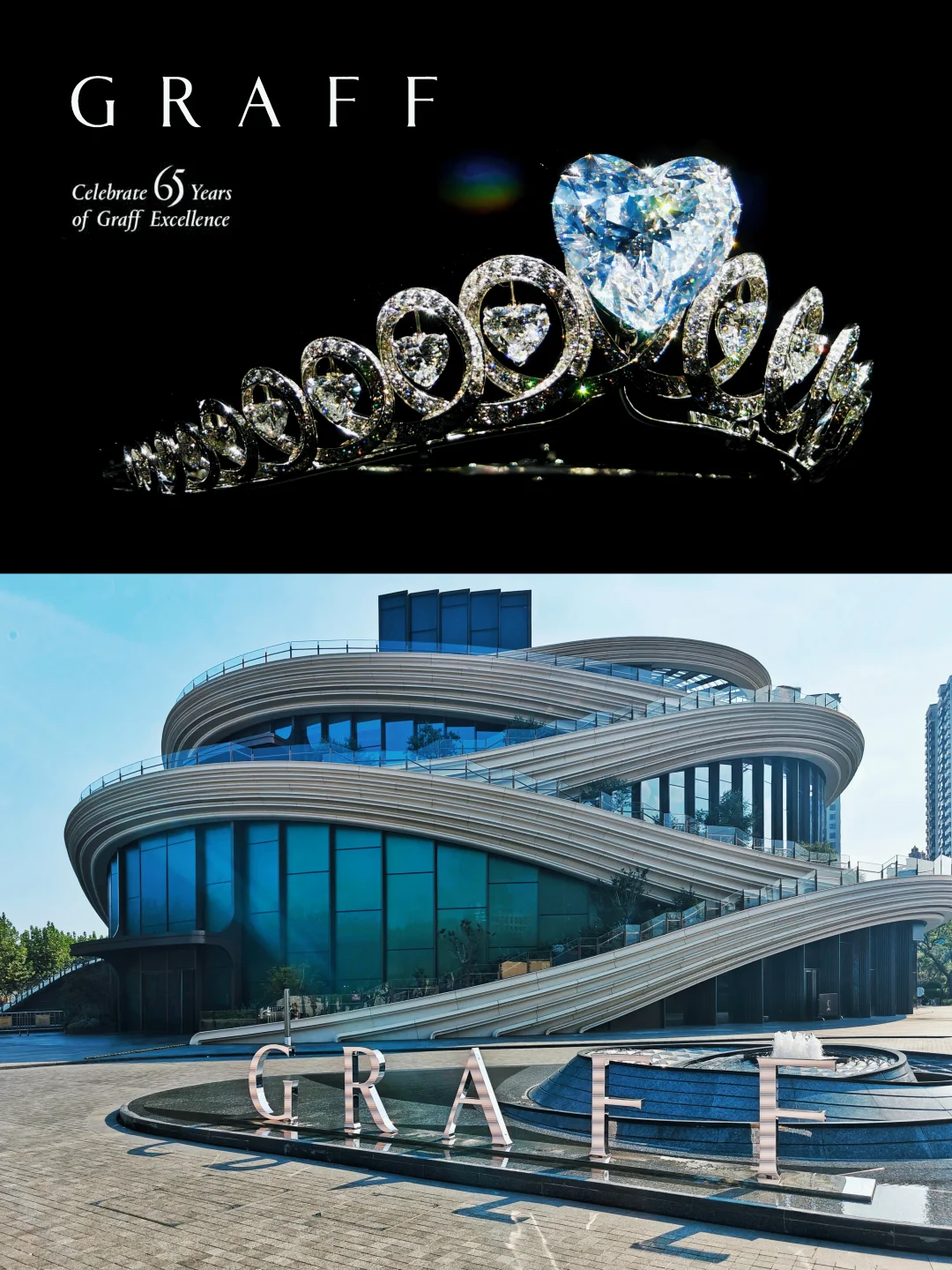 BlingBling闪瞎眼！来看世界蕞大心型💎