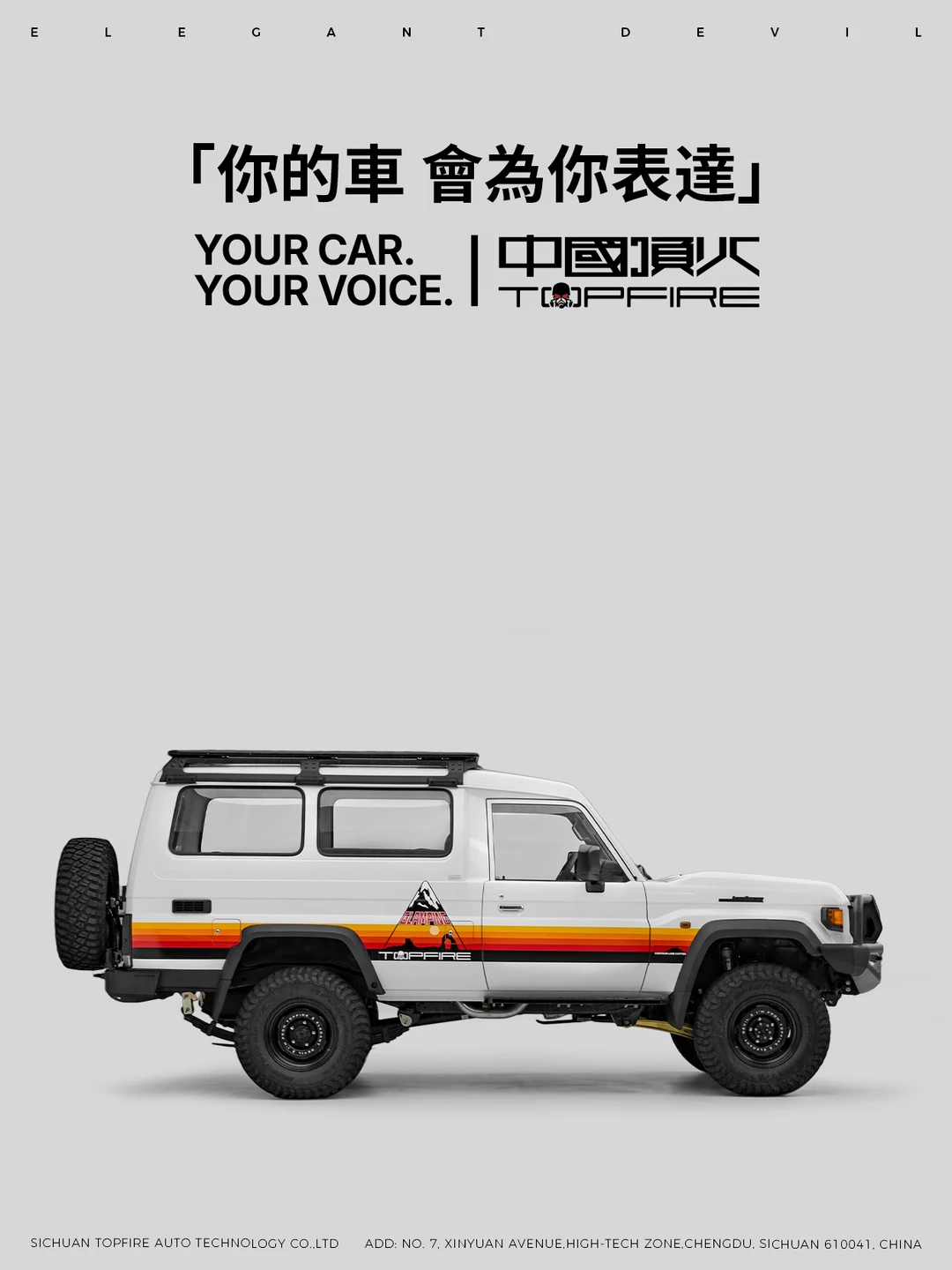 「 ARB / 35 旅行車 」