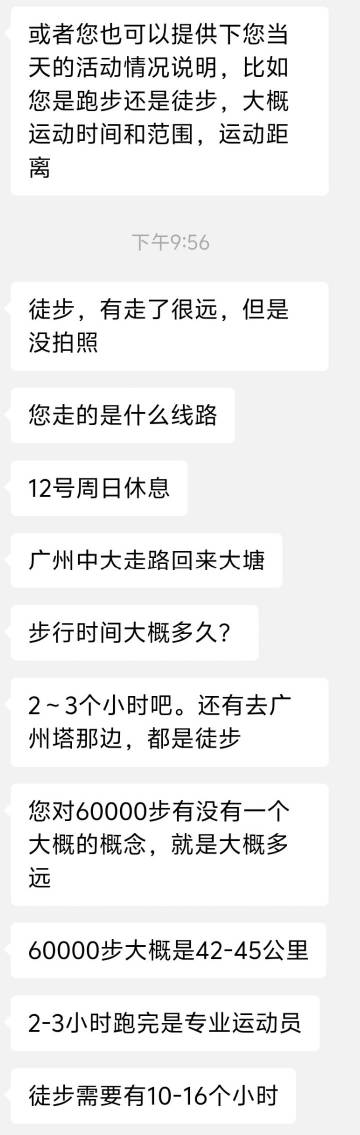 当你说谎了，想理直气壮地圆谎是很难的。<br />其实给了一些体面解决...