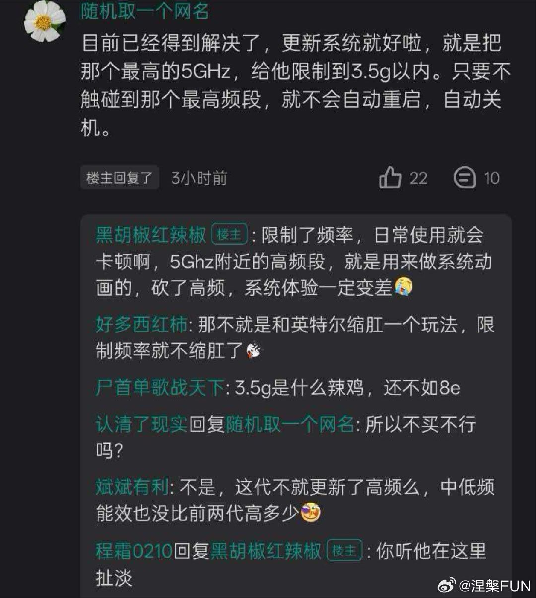 华为：这把天胡局！

5年前888让了华为两年！
5年后台积电2nm又要让了华为两年？

我真的哭死！[doge] ​