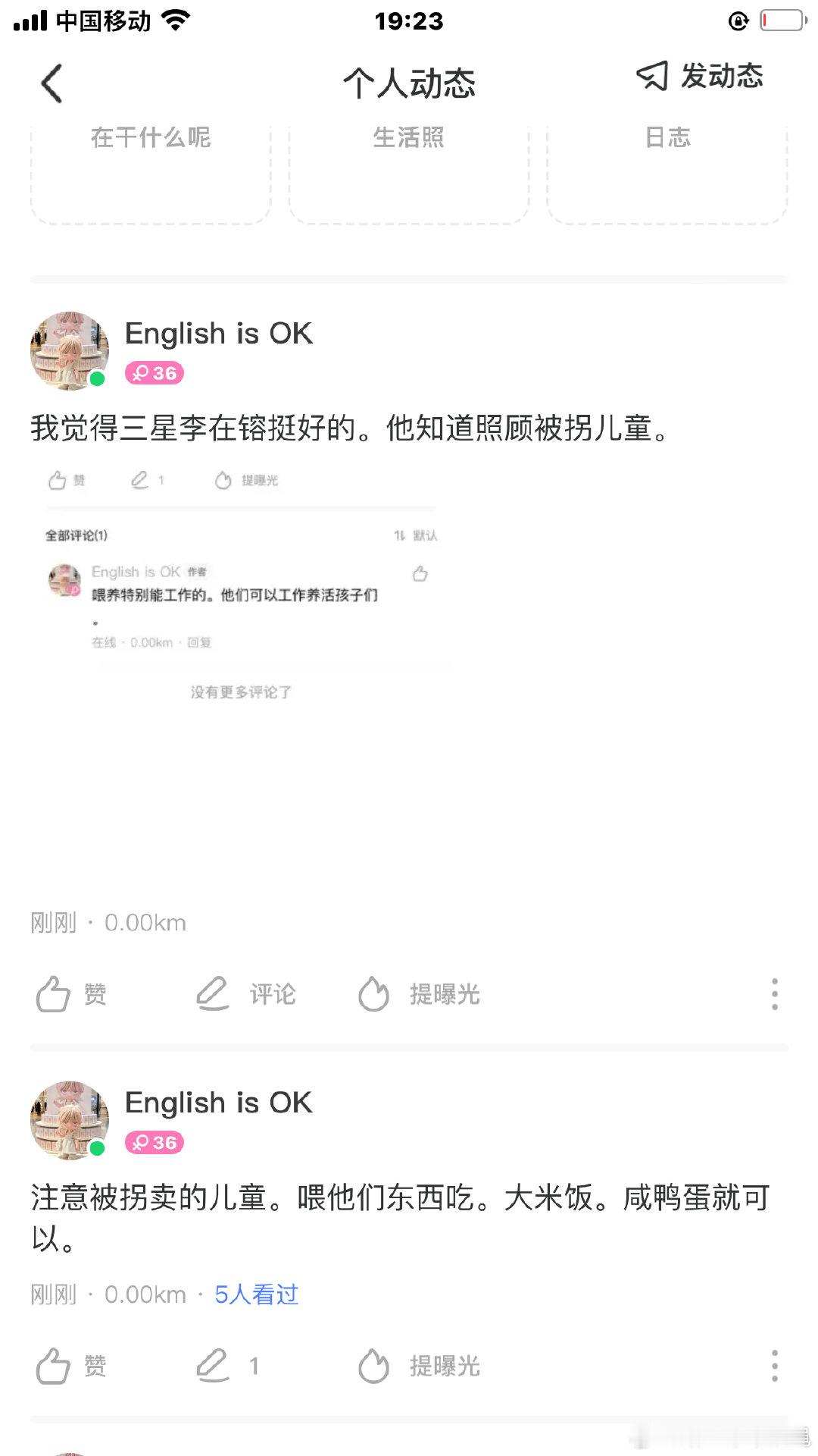 人口拐卖。各个学校要担起责任。保护好自己。最重要。一个男人可以养活五个孩子。吃大米白面。老婆可以贴补家用。每个人都要想三星李在镕一样可靠。    我相信他的团队。在亚洲力挽狂澜。拯救人口拐卖市场。 ​