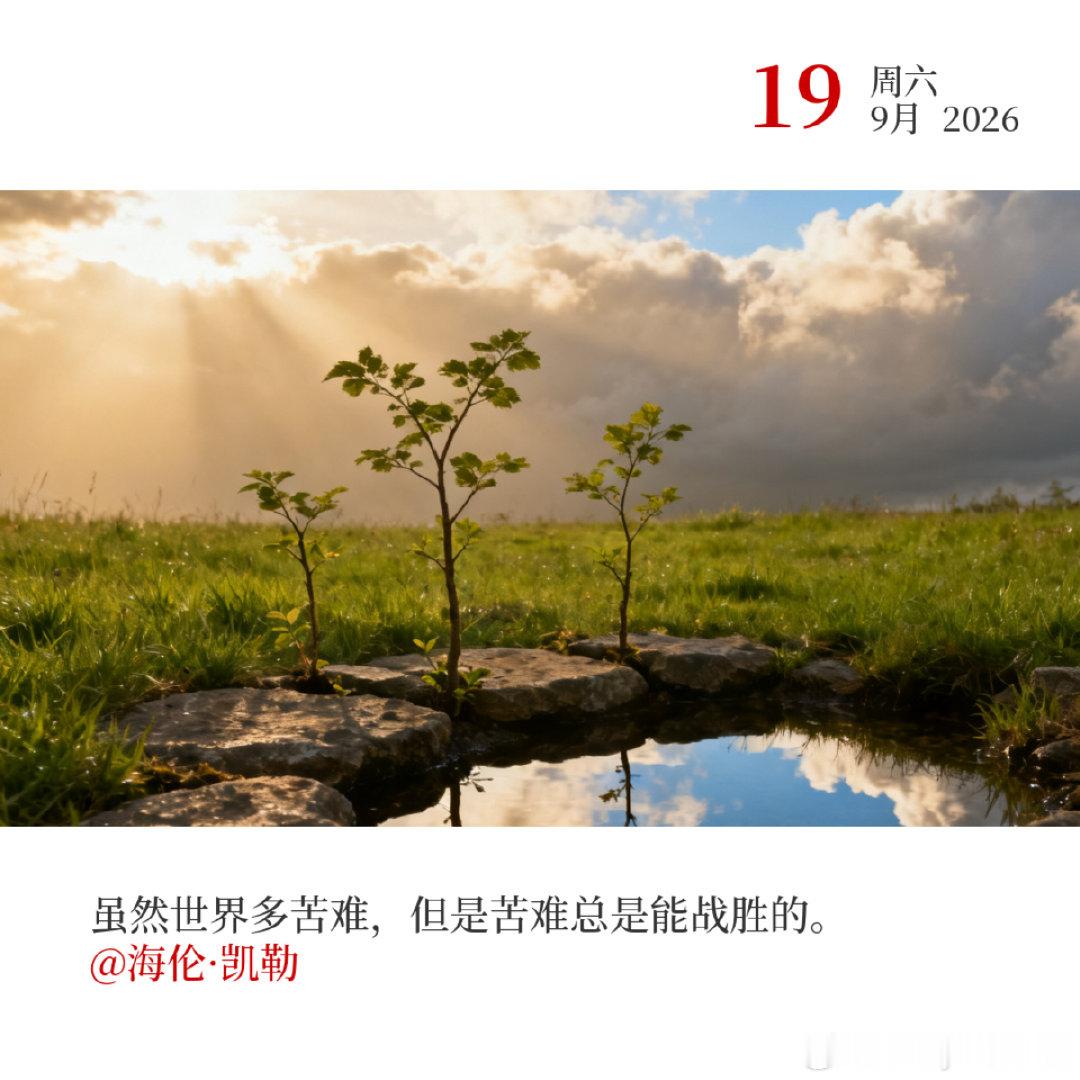 #小米科技[超话]#