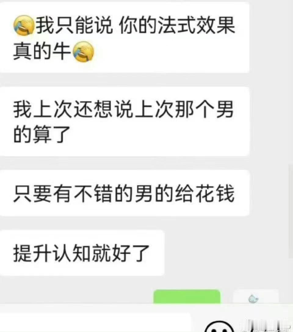 分享图片 ​​​