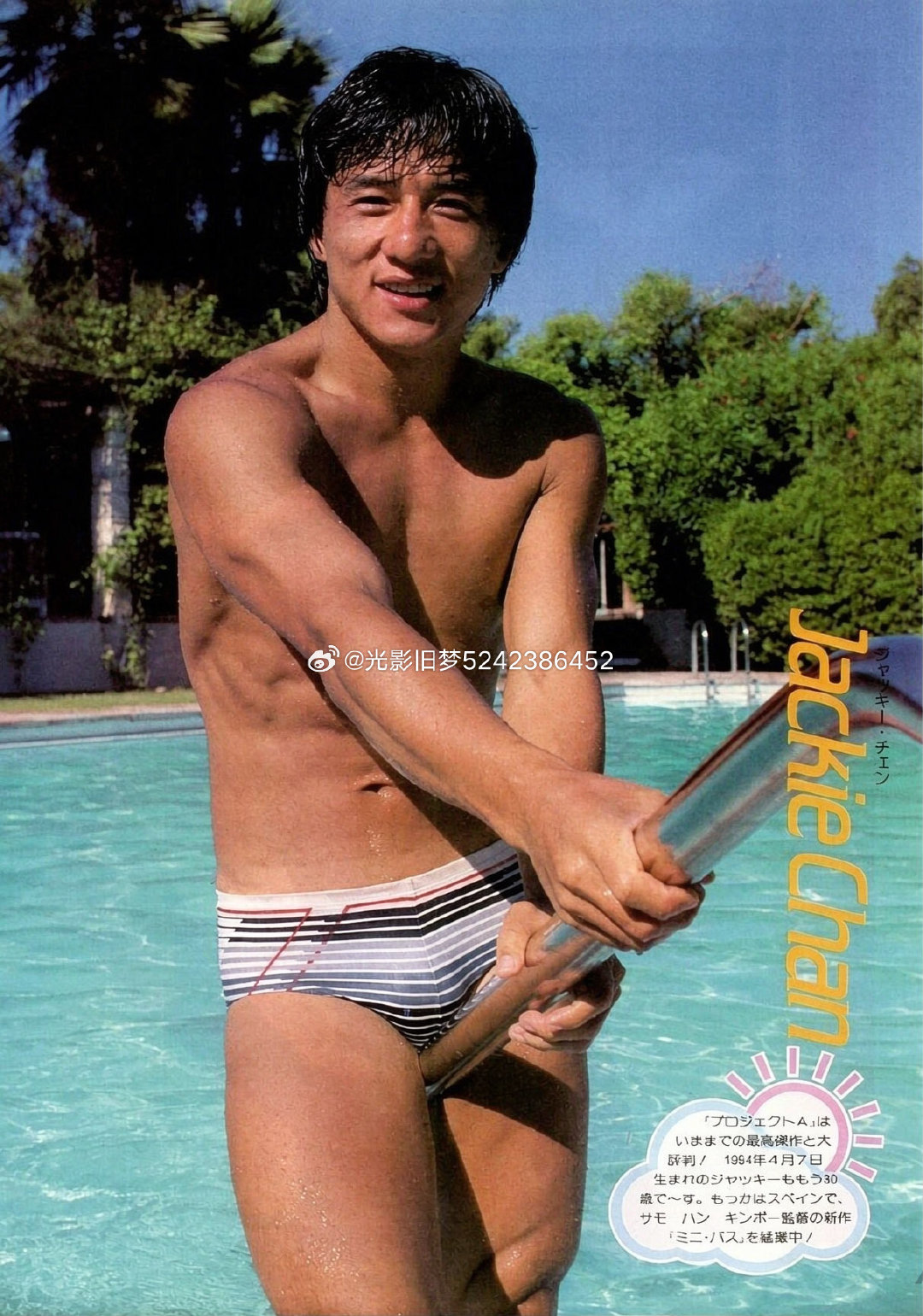 #成龙[超话]# 1984 年刚拍完《A 计划》的成龙，正在筹备拍摄《快餐车》，正好30 岁的成龙是事业上升的黄金阶段。 ​