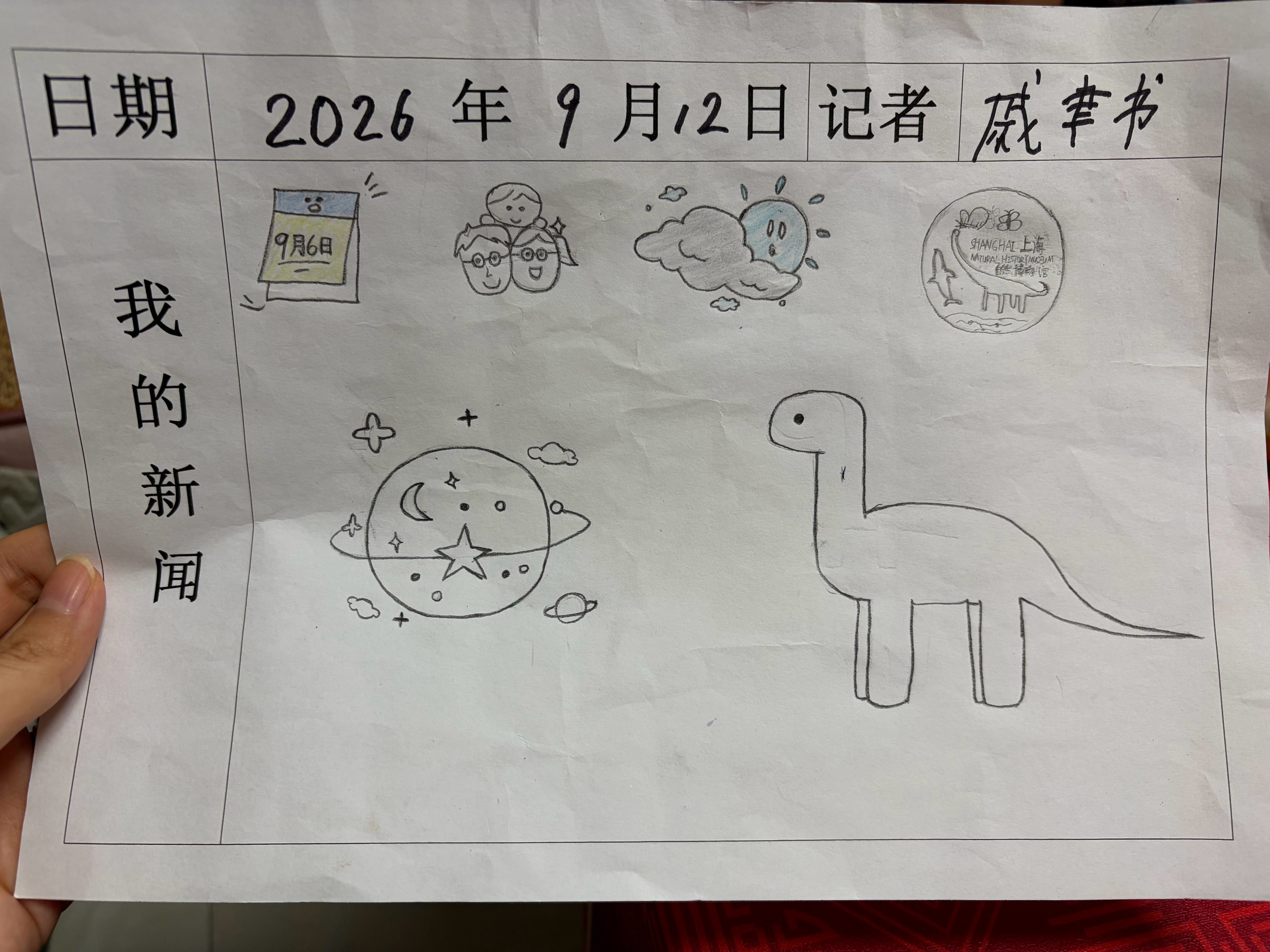 今天是9月15日，距离我的劳动合同到期还有不到1个月时间，公司目前还没有找我聊续签or不续签的事儿。今天下午抖音上刷到有网友和我同一天的入职时间+合同期限，然后他被辞职了，我还开玩笑的给他评论说了这事，但事后我又联想到:不会是我也不会被续签，老天爷给我个小提示？晚上又在抖音上刷到另一位网 ​