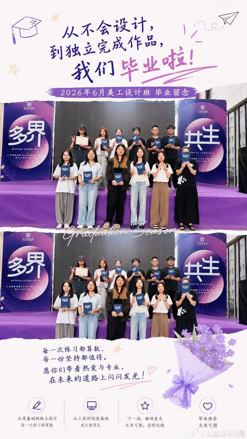 广州想学电商、皮具工艺的小伙伴看过来🔥天河/白云/番禺/海珠/从化...