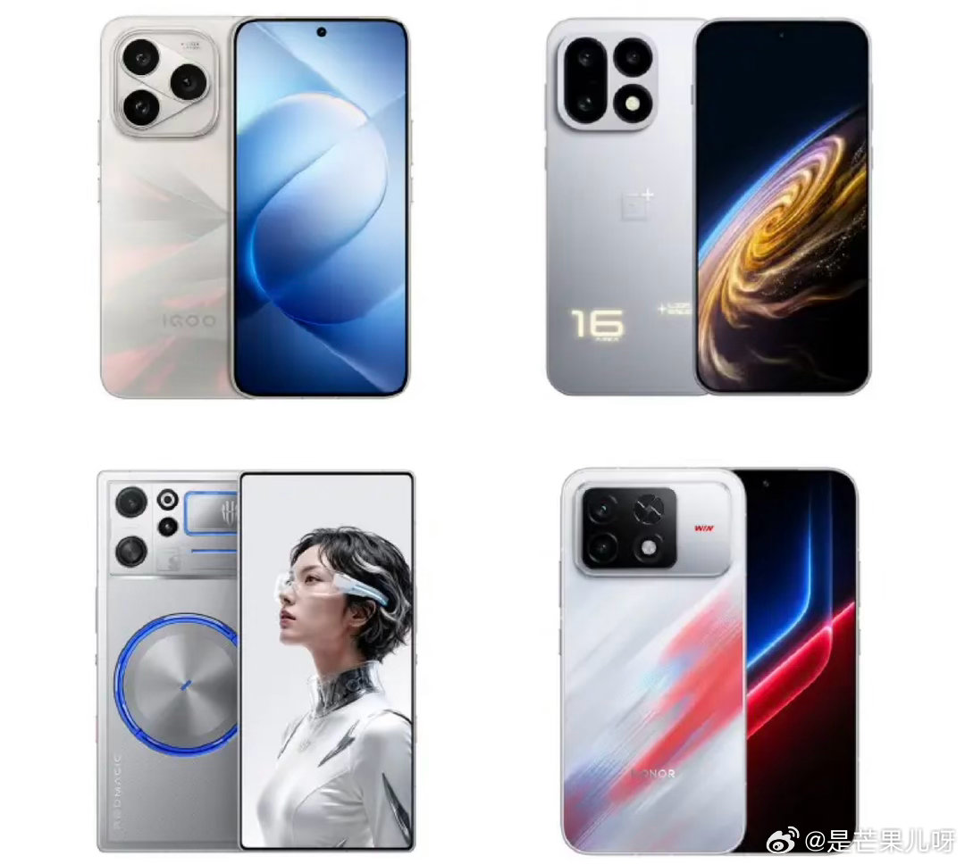 这一代性能旗舰合影，iQOO 16、一加16、红魔12 Pro+和荣耀WIN 2，从中四选一的话，大家会选哪款#黄金# ​