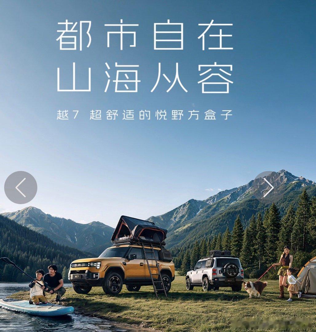 买车既看参数也看牌子，广汽传祺大品牌质量有保证，张若昀代言的广汽传祺越...