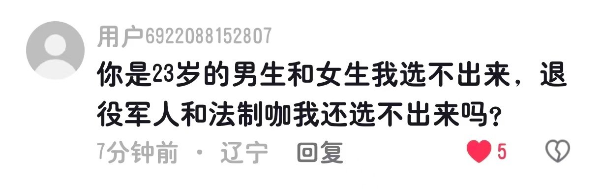 豁然开朗[柯基]#杨洋花少2最不吃压力之人# ​