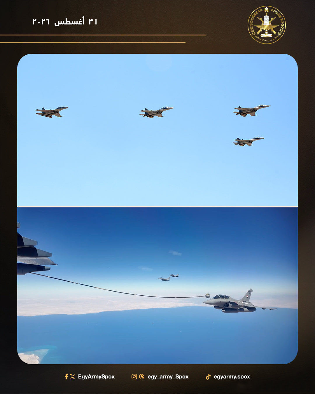 据说是中国空军运油-20，正在为埃及空军“阵风”战斗机空中加油，虽然分属不同国家设计。但软管加油原理上一样，理论上好像也可以互相通用，所以歼-10和“阵风”喝上同一口奶了？