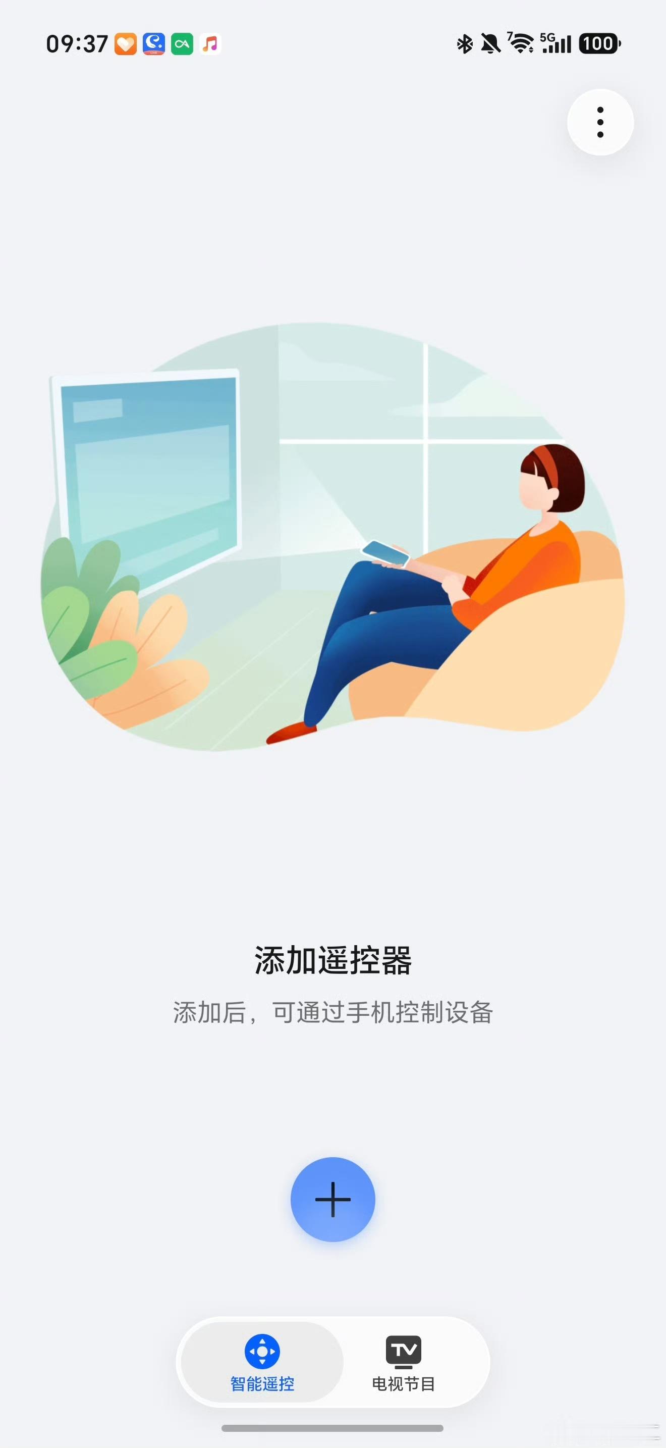 支持360度无死角红外，荣耀Magic9这波操作[赞]

有人提出疑问，荣耀Magic9顶部好像没有没有红外发射的开孔~是否支持红外？

荣耀研发工程师给答案了，不仅支持，而且还独创「360°红外遥控增强」实现遥控全角度覆盖，无需对准即可自由遥控。

原因就是荣耀Magic9把红外遥控放在相机模组，