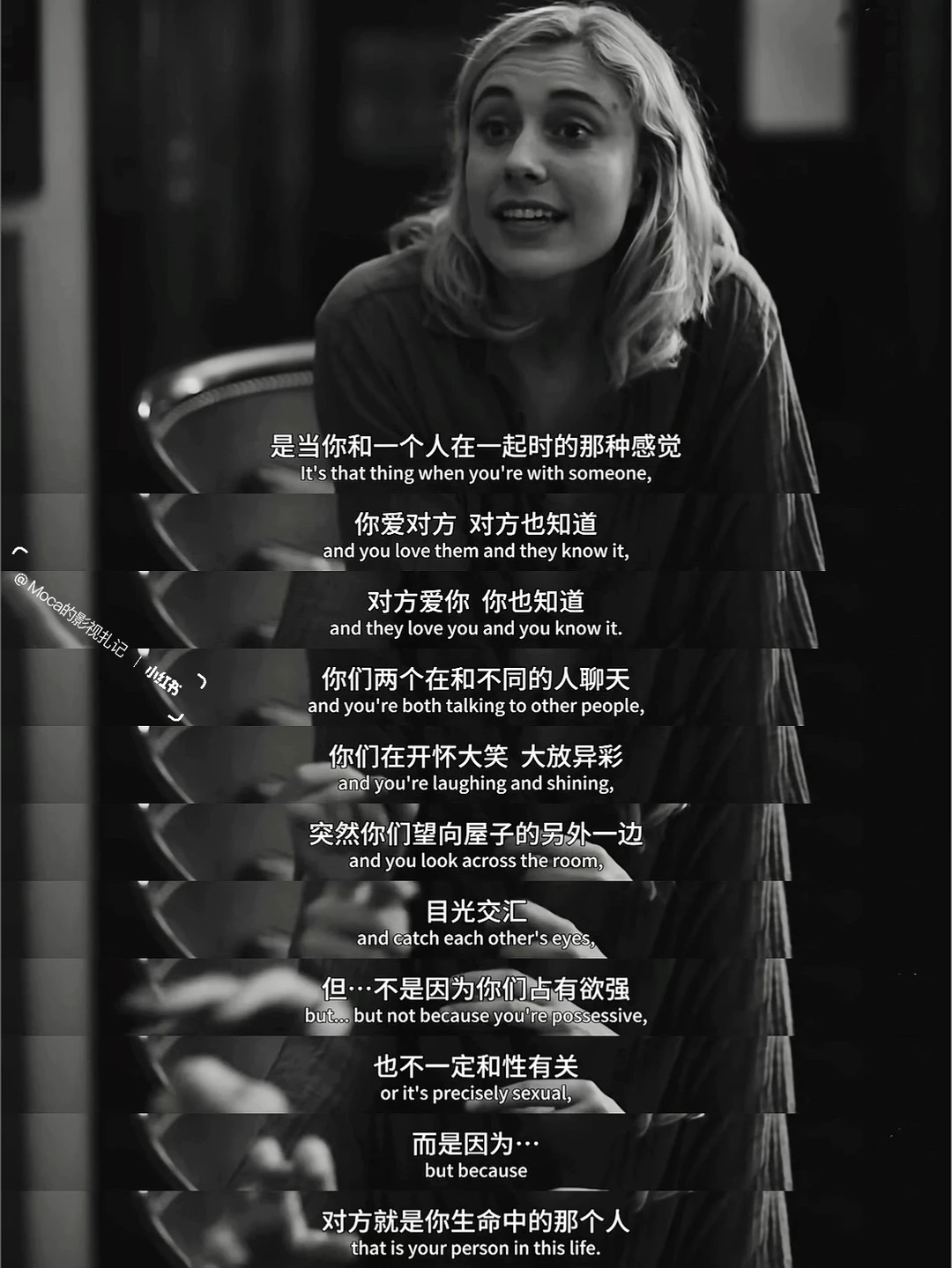 这大概是我见过对“灵魂伴侣”的最佳诠释！！！