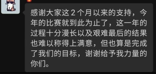 LGD补强一下AD吧

Shaoye最后一把的卡莉斯塔真的流脓

#Crisp回应输给IG##IG教练复仇AL##iG晋级LPL败决# ​