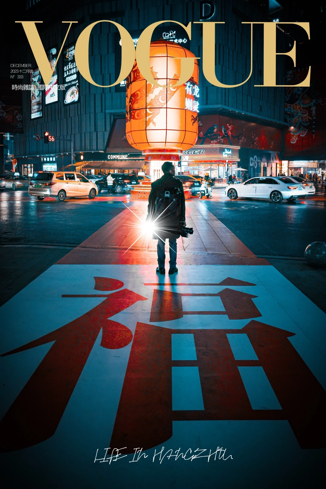 龙重登场，重庆最大商业中心的龙年氛围🌈❤️