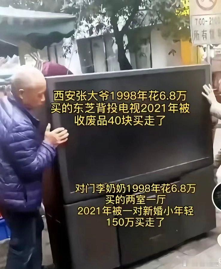 选择大于努力啊[裂开] ​​​