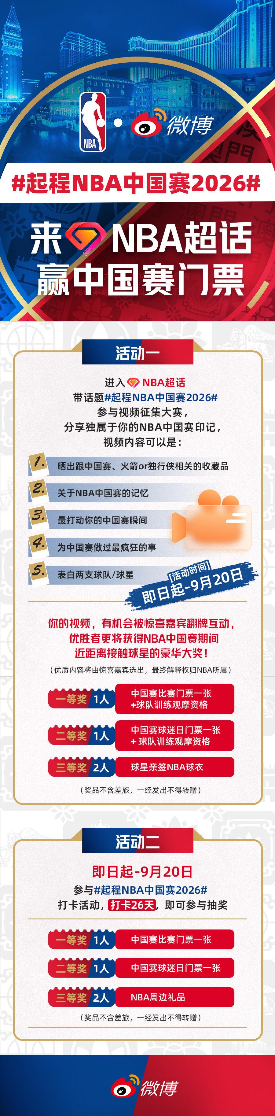 水友们快来[超话]， 带话题发布相关视频[来][来][来]  ​