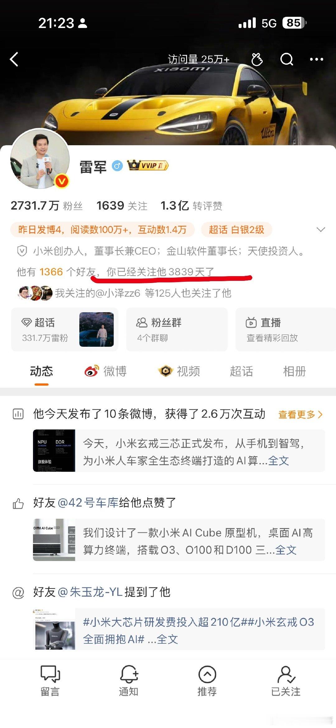 关注雷总十几年了#雷军# ，希望9月大卖。 ​