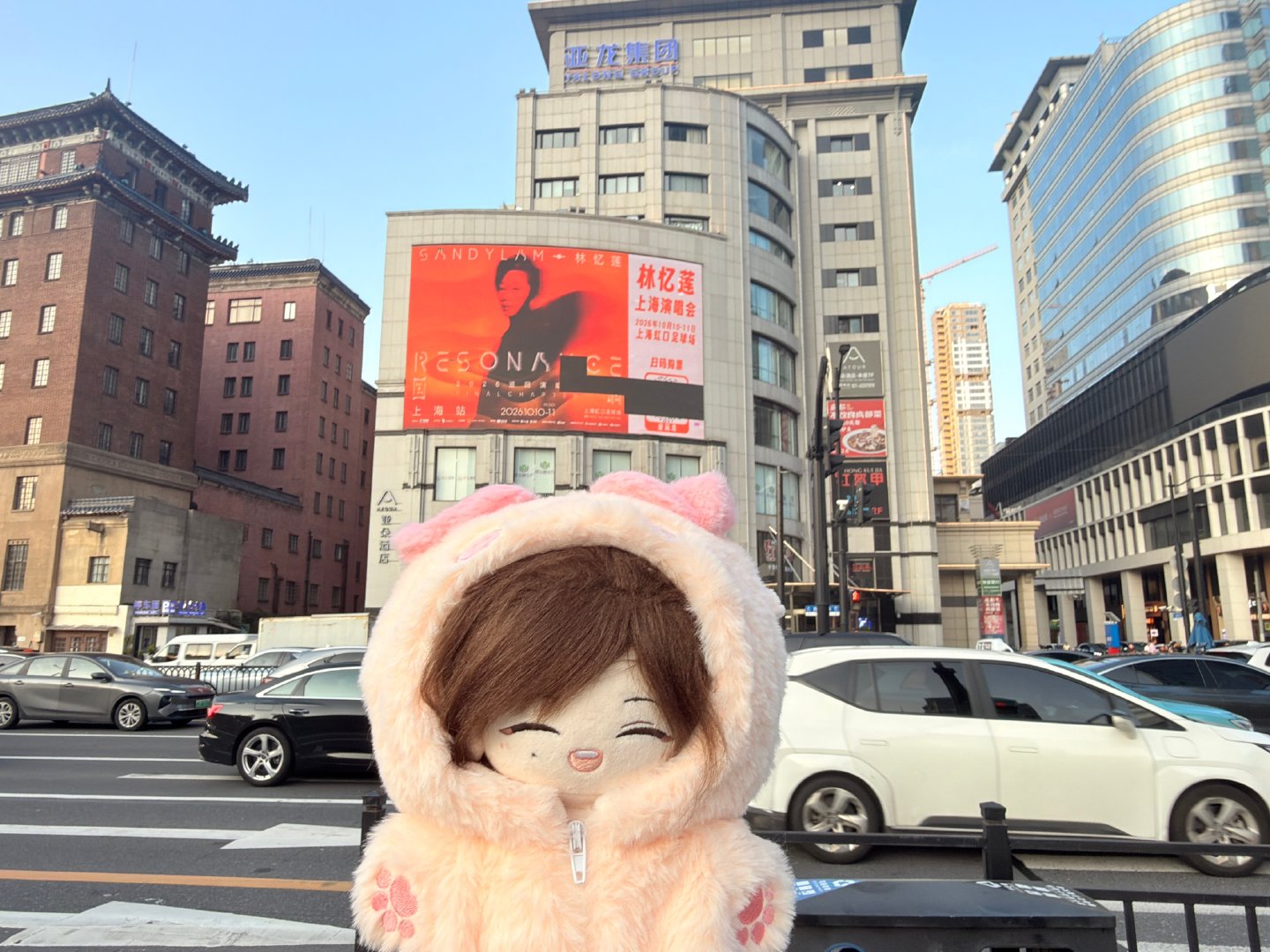 这块屏坏了[怒][怒][怒]
📍亚龙国际广场
#林忆莲上海演唱会预售##林忆莲回响巡回演唱会# ​