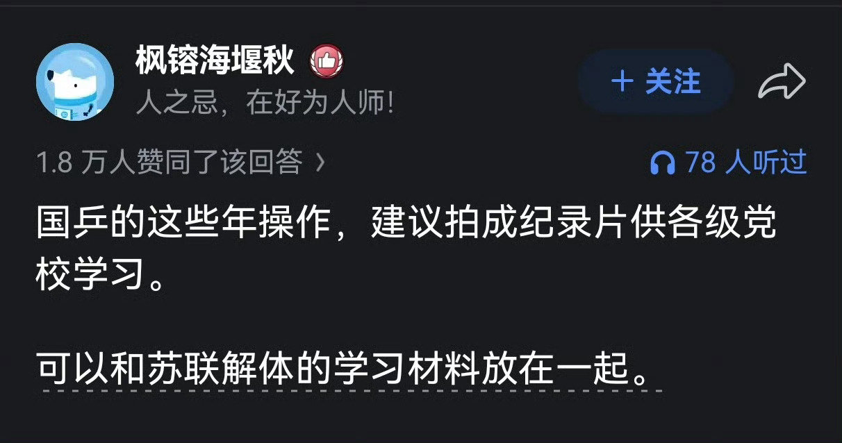其实最可怕的是舆论大捂嘴 官号全部开精选 国乒教练组也毫无羞耻之心给自己给球员找借口开脱  好像都装作这次丢金根本不算什么大不了的事 ​