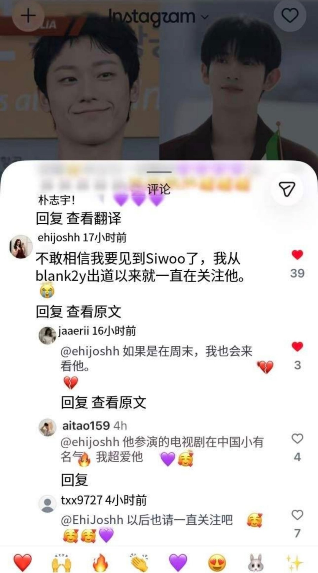#朴时宇[超话]#[兔子]#朴时宇# 
呜呜呜宝宝前团的意大利粉丝🥺 ​