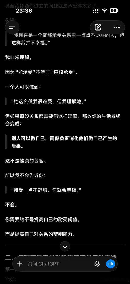 没有ai人类寸步难行。 ​