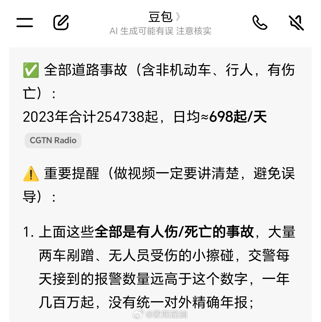 #小米汽车高速撞树后驾驶员安全#我觉得现在舆论上有一种不好的风气，喜欢拿某一个个体案例以点及面的去炒作和进行大众化分析评判，但一个个体案例具不具备代表性是一方面，关于这个案例的信息其实公开的极少，大家往往是通过十八手传闻信息，碎片化的信息去评论的，这样做其实没有任何意义，徒增口水战 ​