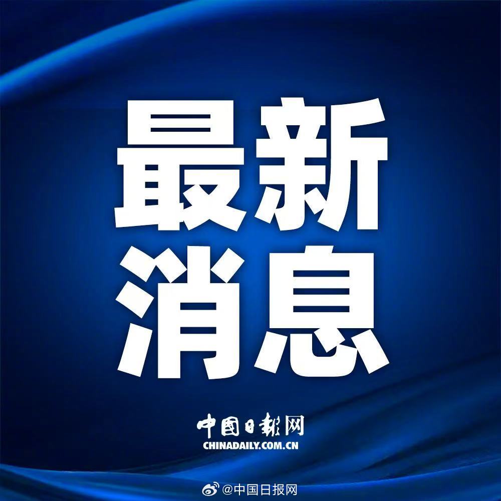 申通快递被查【国家邮政局依法对申通快递有限公司立案调查】今年以来，使用...