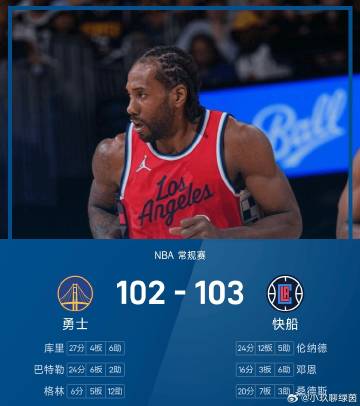 1分惜败！这场西卡位战把心脏按在地上摩擦🔥<br />快船103-1...