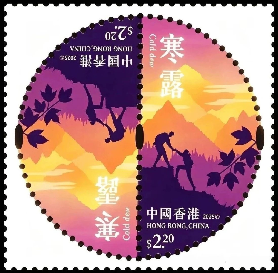 《deepseek七律·丙午寒露》
寒露虽来未见凉，艳阳高照汗沾裳
荷残尚立池塘角，柿熟初垂院角黄
节后复工身觉倦，案头积事手忙章
天时莫道违常序，且待金风送晚霜
​
​注：平水韵七阳仄起，首句押韵#七律 #邮票[超话]# ​