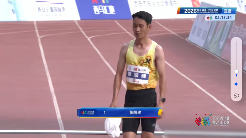 2小时10分16秒，董国建没守住，被一个咸阳小伙在家门口给破了。
武明瑶，度小满精英跑者，2026年10月18日西安马拉松直接干到赛会纪录。他之前的PB是2小时11分49秒，石家庄跑的。这次直接砍掉一分半。
2025年西马他还是亚军，就差董国建4秒。一年后杀回来，把董国建压在第二，顺手把人家保持