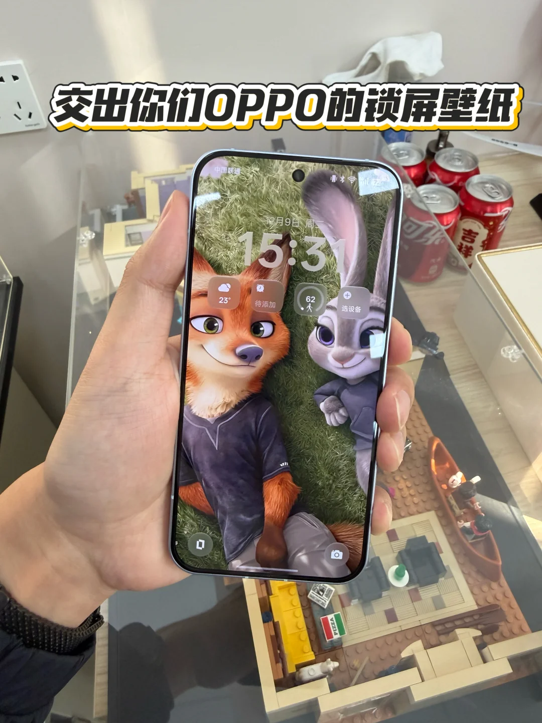 快快交出你们的OPPO锁屏壁纸🔒