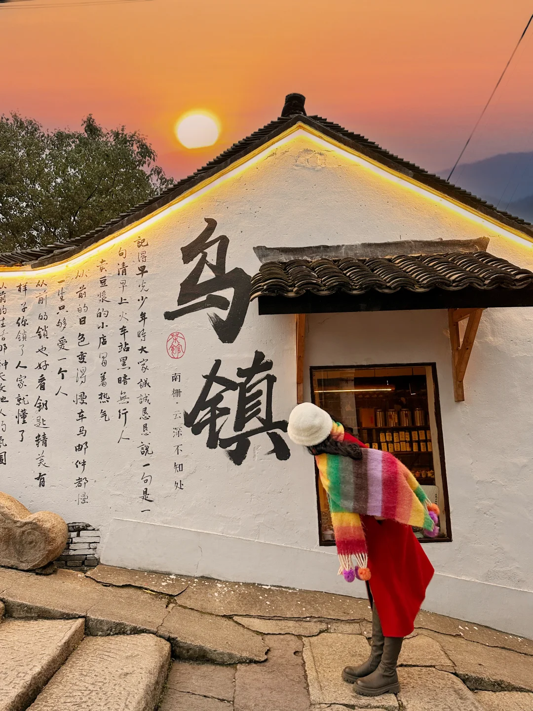 去了88次乌镇，给大家整理了不踩雷攻略‼️