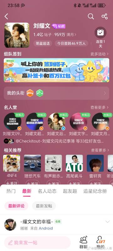 备案 L7<span class="url-icon"><img al...