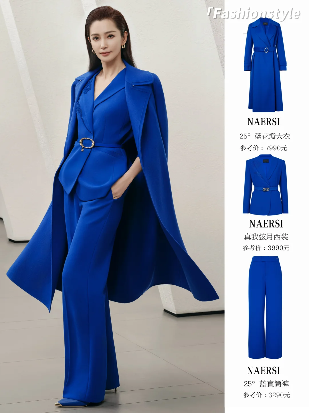 硬照女王李冰冰，穿搭品味也是法拉利级别的