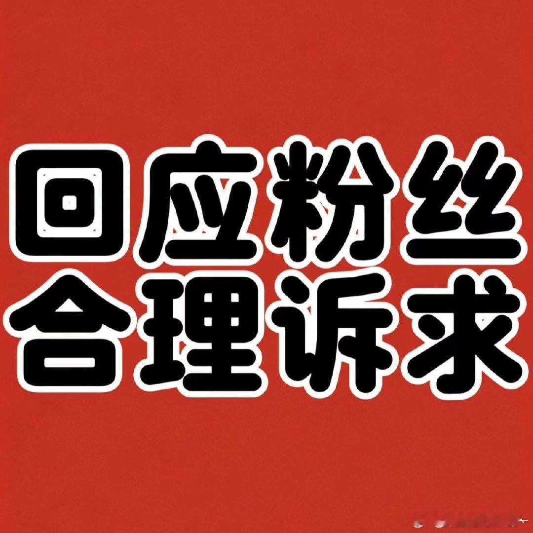 #心动的信号9#把我们的福利放出来#心动的信号[超话]#​